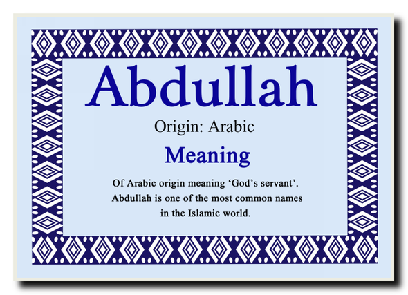 Abdullah Personalised Name Meaning Jumbo Magnet