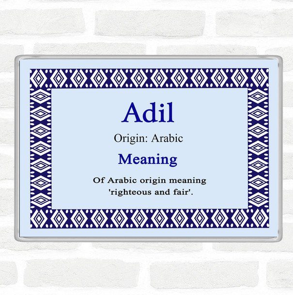 Adil Name Meaning Jumbo Fridge Magnet Blue
