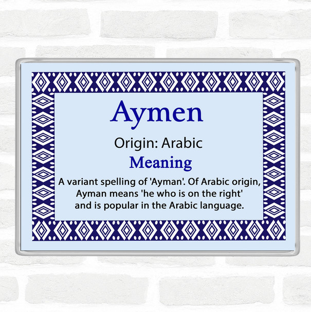 Aymen Name Meaning Jumbo Fridge Magnet Blue