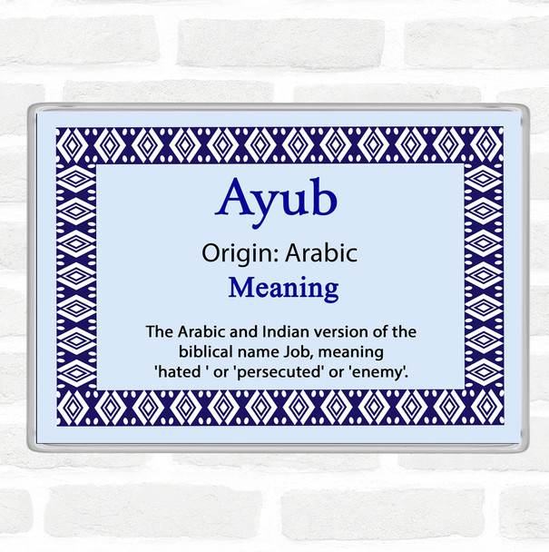 Ayub Name Meaning Jumbo Fridge Magnet Blue