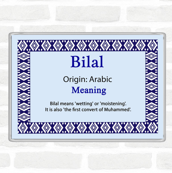 Bilal Name Meaning Jumbo Fridge Magnet Blue