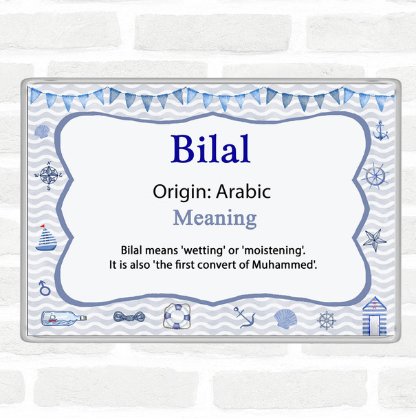 Bilal Name Meaning Jumbo Fridge Magnet Nautical