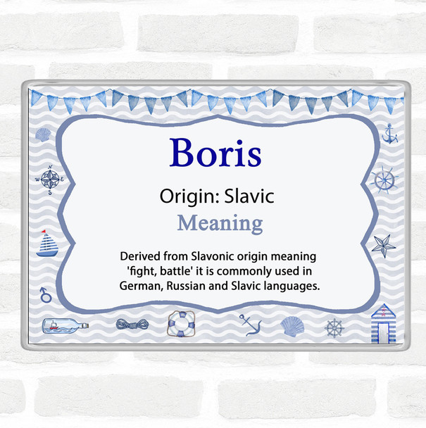 Boris Name Meaning Jumbo Fridge Magnet Nautical