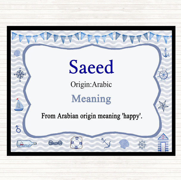 Saeed Name Meaning Mouse Mat Pad Nautical
