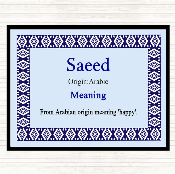 Saeed Name Meaning Dinner Table Placemat Blue
