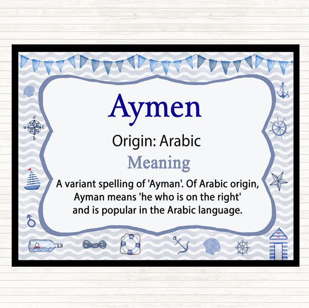 Aymen Name Meaning Dinner Table Placemat Nautical