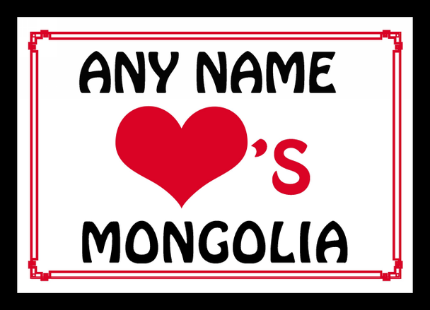 Love Heart Mongolia Personalised Mousemat