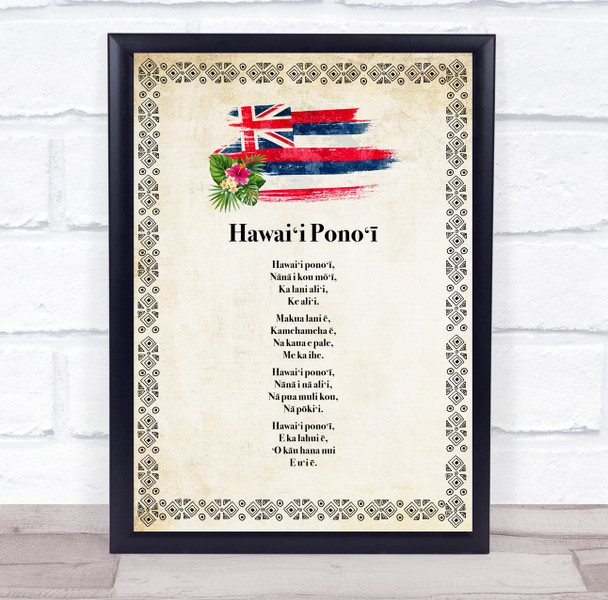 National Anthem Of Hawaii Border Wall Art Print