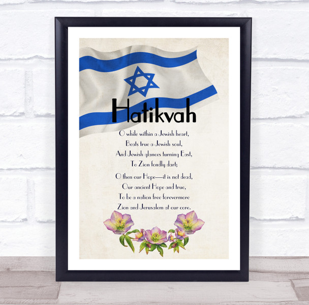 National Anthem Of Israel Floral Wall Art Print