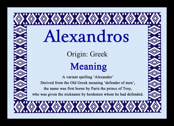 Alexandros Personalised Name Meaning Mousemat