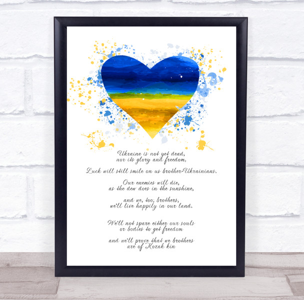 Ukraine Watercolour Heart National Anthem Personalised Wall Art Gift Print
