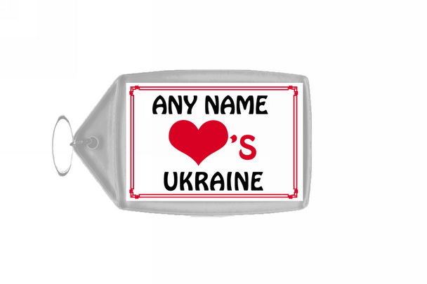 Love Heart Ukraine Personalised Keyring