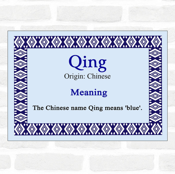 Qing Name Meaning Blue Certificate