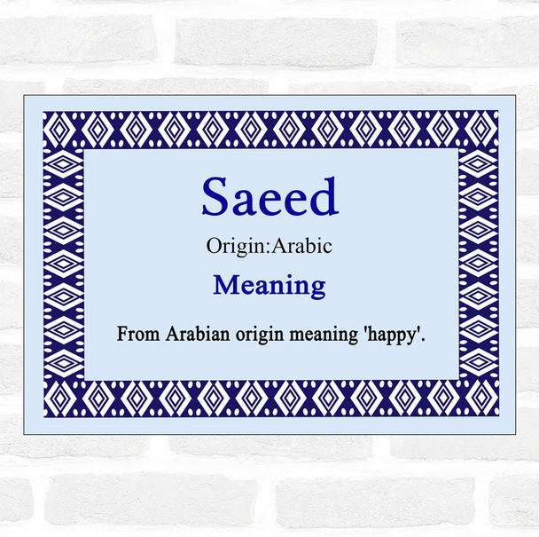 Saeed Name Meaning Blue Certificate