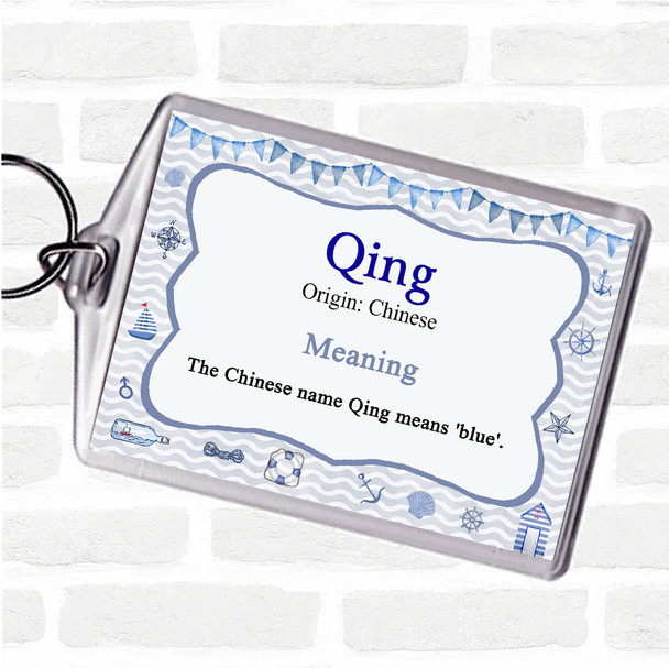 Qing Name Meaning Bag Tag Keychain Keyring  Nautical