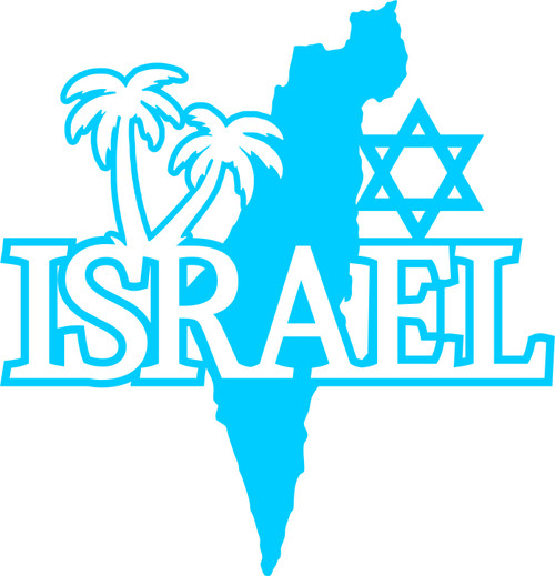 ISRAEL - LASER DIE CUT