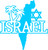ISRAEL - LASER DIE CUT