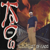 Kaos - In The Mist of Kaos - Original 1995 CD