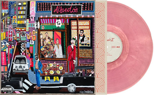Armand Hammer & The Alchemist Haram レコード Armand Hammer & The Alchemist – Haram – Vinyl (Sand, LP