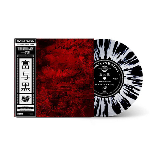 Vinyl - Other Vinyl Options - 7