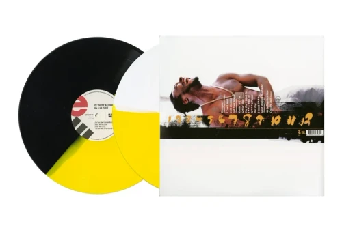 Ol' Dirty Bastard - N**ga Please (Split Color) Vinyl Record