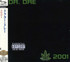 Dr. Dre - 2001 CD (Japan Import)