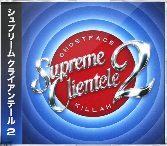 Ghostface Killah - Supreme Clientele 2 CD