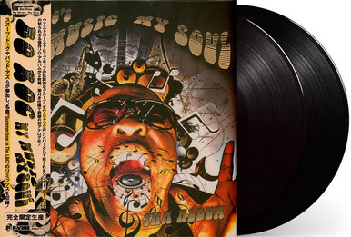 Bo Roc - My Music, My Soul Vinyl Record