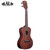 Kala KA-SMH-C Classic Satin Finish Solid Mahogany Concert Ukulele Kala KA-SMH-C Classic Satin Finish Solid Mahogany Concert Ukulele
