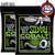 2-PACK Ernie Ball 2736 5-String Reg Slinky Cobalt Electric Bass Strings 45-130