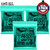 3-PACK Ernie Ball 2626 Not Even Slinky Nickel Electric Guitar Strings 12-56