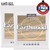 2-PACK Ernie Ball 2350 Bell Bronze Earthwood Acoustic Guitar Strings Extra Light 10-50
