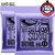 2-PACK Ernie Ball 2219 Silky Slinky Nickel Wound Electric Guitar Strings 9.5-48