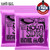 2-PACK Ernie Ball 2622 Nova Slinky With Wound G Nickel Electric Guitar Strings 11-54