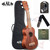 Kala KA-15S Soprano Ukulele Bundle Package with Bag, Strap, Tuner and Strings Kala KA-15S Soprano Ukulele Bundle Package with Bag, Strap, Tuner and Strings