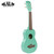 Kala Makala Series Shark Bridge Satin Finish Green Soprano Ukulele with Bag Kala Makala Series Shark Bridge Satin Finish Green Soprano Ukulele with Bag