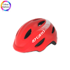 Giro Scamp Youth Helmet