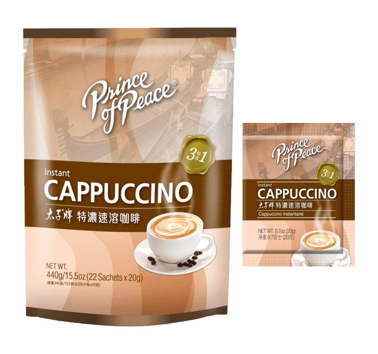 Instant Cappuccino 6/22ct