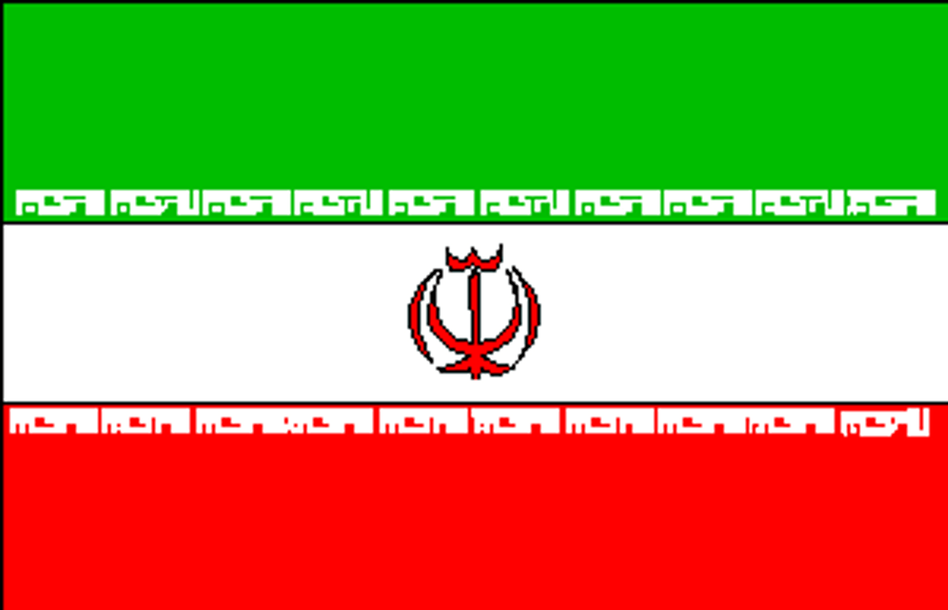 Buy Flag Iran Flag, Flag of Iran
