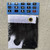 Pirate Crown 12 x 18 inch with grommets Flag