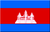 Cambodia Flag 4 X 6 inch on stick