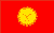 Kyrgyzstan Flag 4 X 6 inch on stick