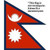 Nepal Flag 4 X 6 Inch pack of 10