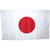 Japan Flag Nylon Embroidered 3 x 5 ft.