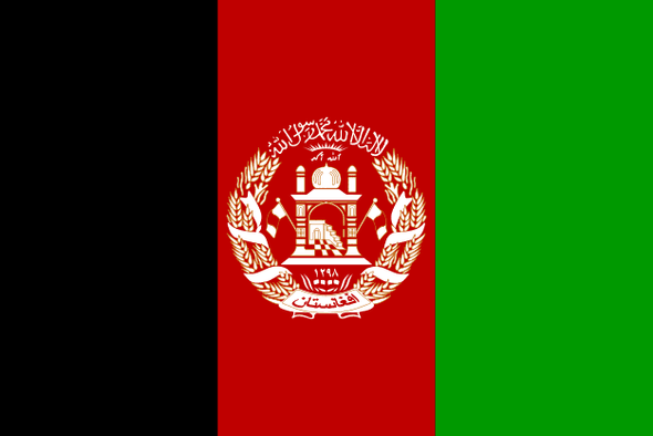 Afghanistan Flag 2x3 ft. Junior