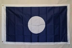 Hardee Flag Nylon Embroidered 2 x 3 ft.