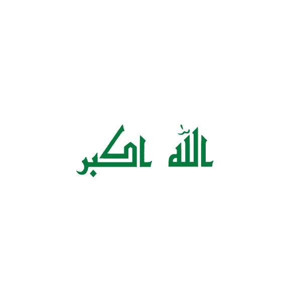 Iraq Flag 4 X 6 inch on stick