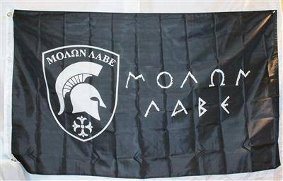 Molon Labe Double-sided 3' x 5' Flag