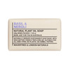  Wavertree & London Basil & Neroli Naturals Soap Bar - 200 gm. 