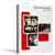 F2151V1703Q0326_Cover.png